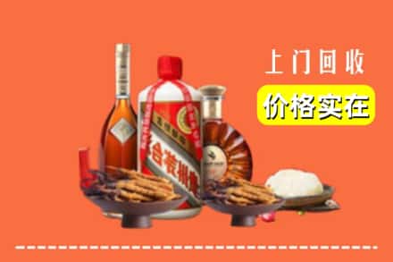 收购资讯:定州市回收名酒地址