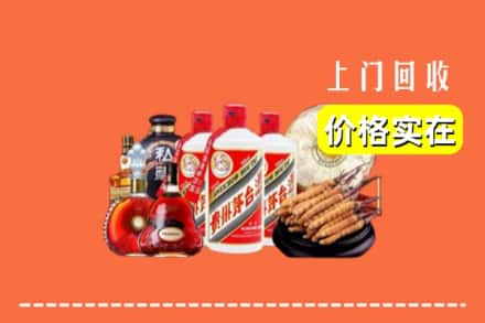 定州市回收烟酒