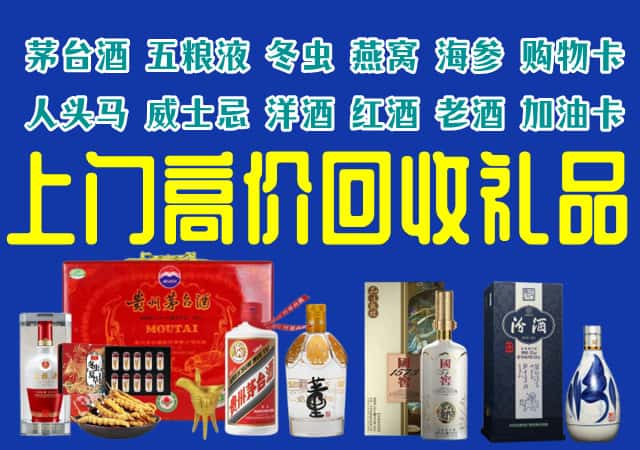 定州市回收烟酒