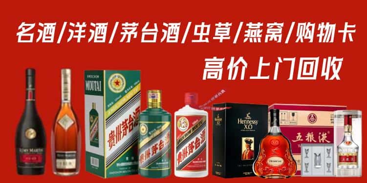 定州市回收茅台酒