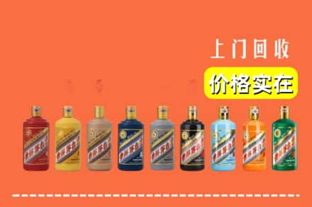 定州市烟酒回收