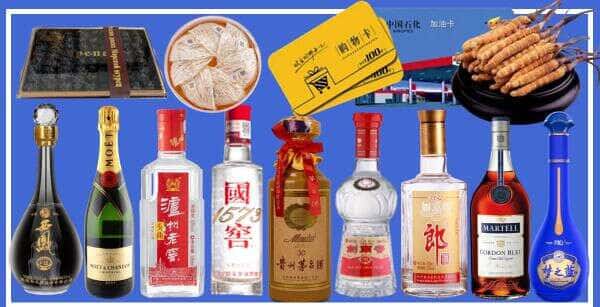 定州市烟酒回收