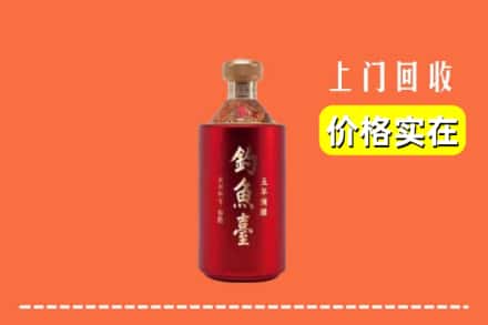 定州市回收钓鱼台