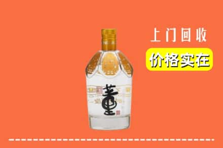 定州市回收董酒