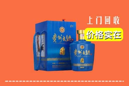 定州市回收贵州大曲