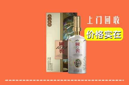 定州市回收国窖1573