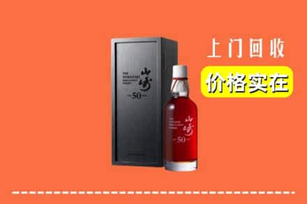 定州市回收山崎