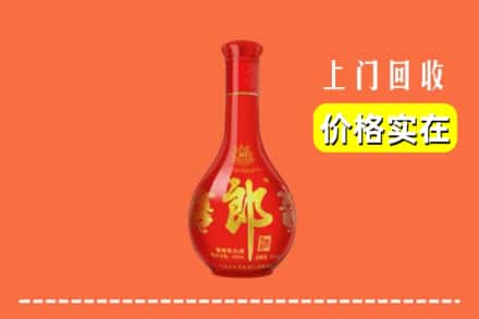 诚信求购:定州市高价回收红花郎
