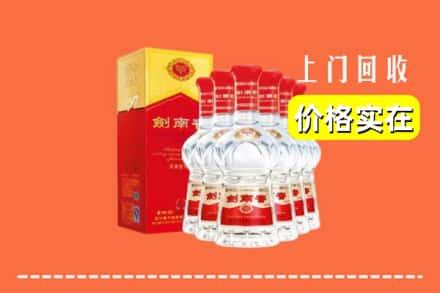定州市回收剑南春