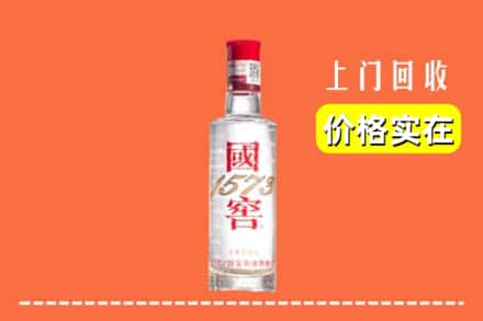 定州市回收国窖酒