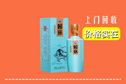 定州市回收赖茅