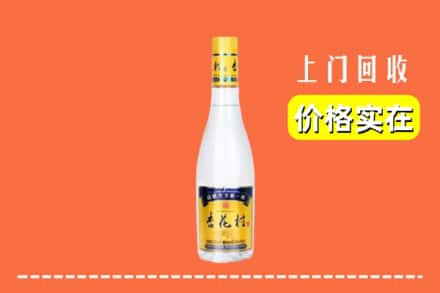定州市回收杏花村