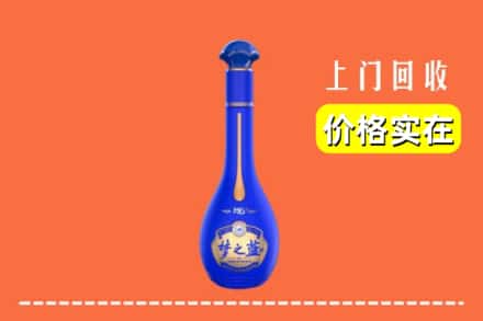 定州市回收梦之蓝