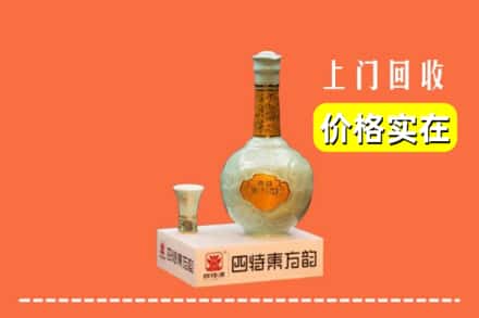 定州市回收四特酒