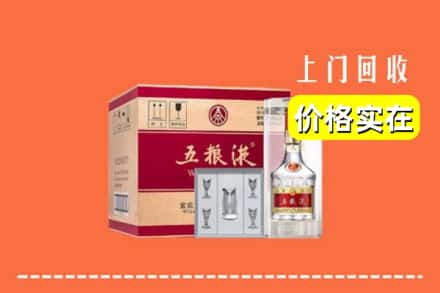 定州市回收五粮液