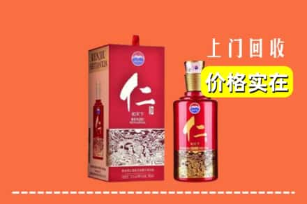 定州市回收仁酒