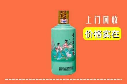 定州市回收24节气茅台酒
