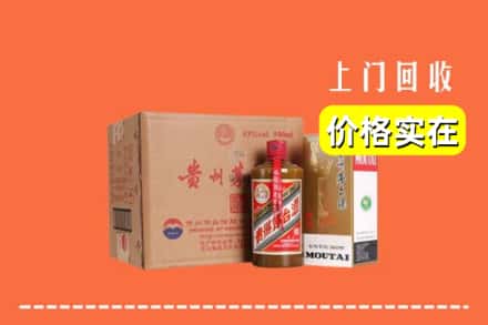 定州市回收精品茅台酒