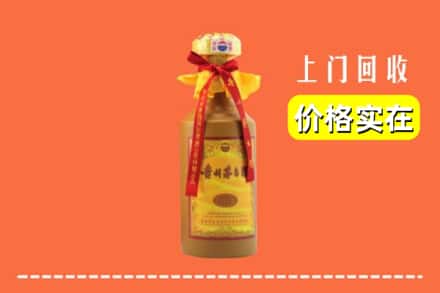 定州市回收15年茅台酒