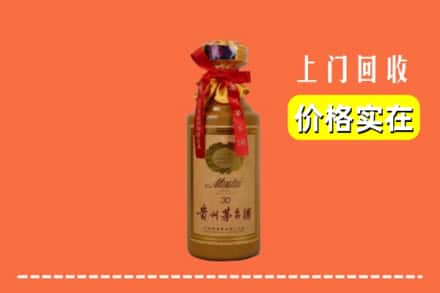 定州市回收30年茅台酒