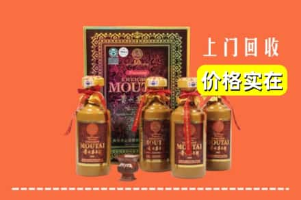 定州市回收50年茅台酒