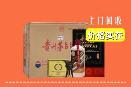 定州市回收陈酿茅台酒