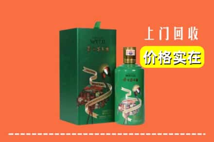 定州市回收出口茅台酒