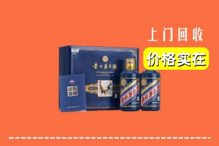定州市回收茅台酒瓶